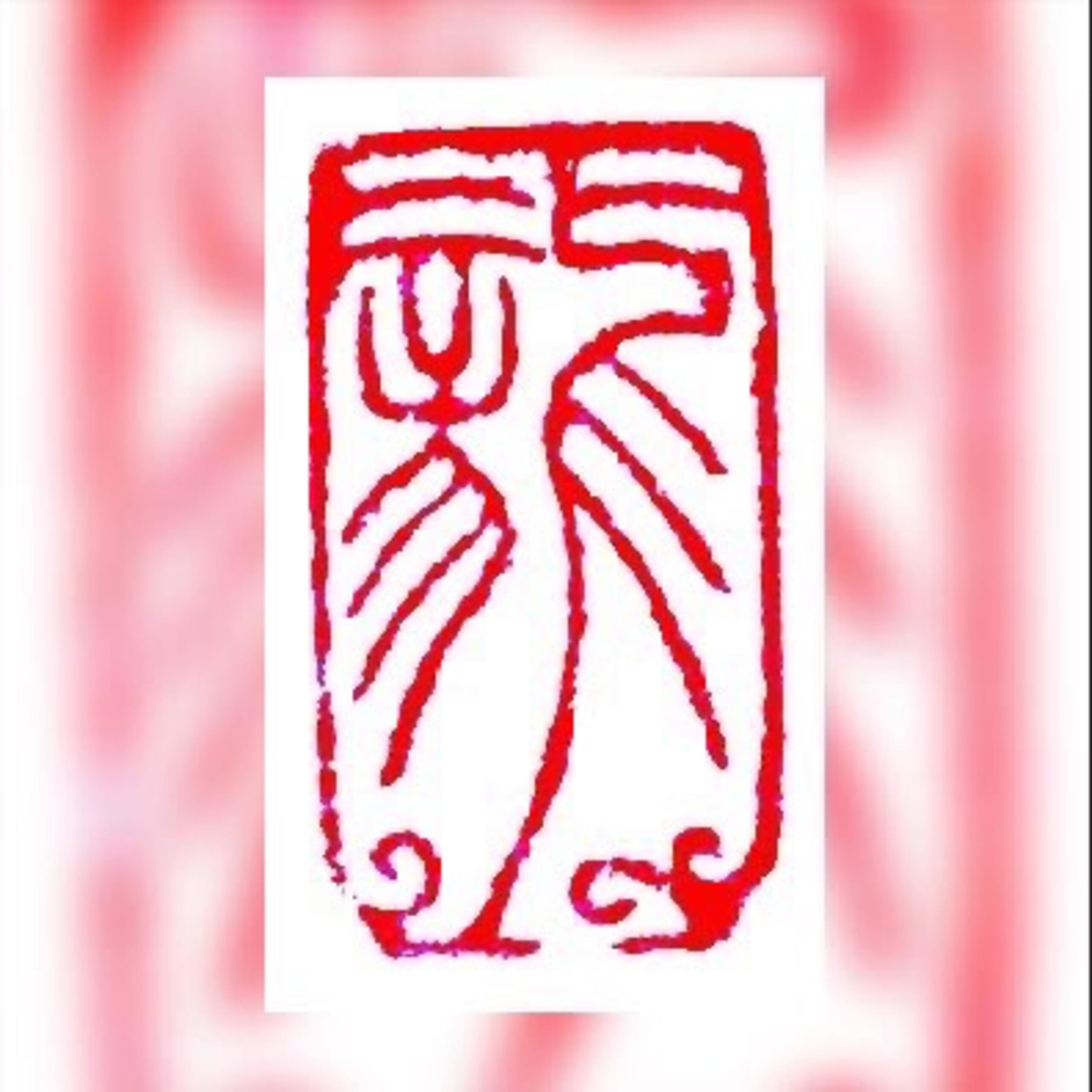 GG-Foundational meditation & sharing 基础冥想&讨论 (中英文, English starts 13:01)